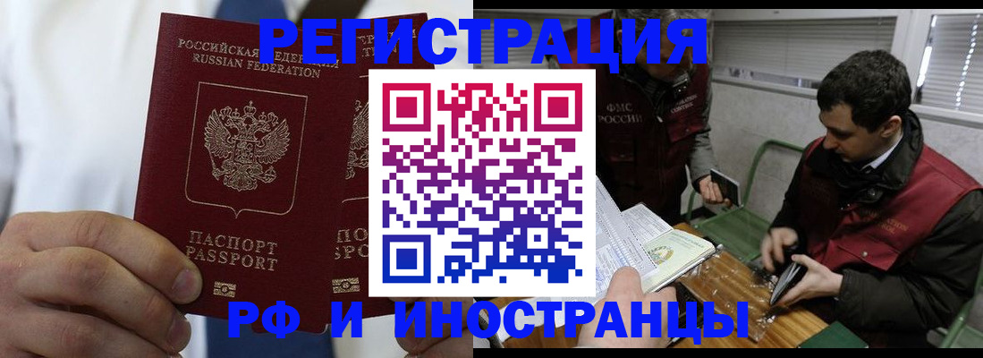 форма 3 в Электрогорске