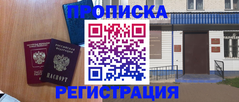 регистрация для дет. сада в Электрогорске